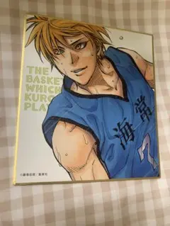 青峰大輝 黒子のバスケ展　原画展　アルティメタル缶バッジ be181b4e77c8882072daf1a5c8e18f