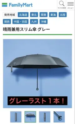 まりん様専用 木陰日傘 晴雨兼用 折りたたみ傘 帝人ナノフロント