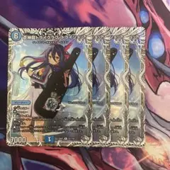 蒼神龍トライクラブトライショット キャラトレジャー 4枚