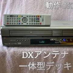 パナソニック DMR-XP22V HDD内蔵VHS一体型DVDレコーダー - メルカリ
