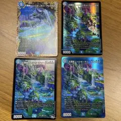 五番龍レイクポーチャー