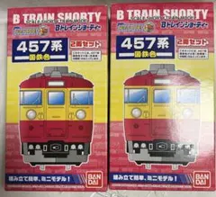 2026年最新】Bトレ 457系の人気アイテム - メルカリ
