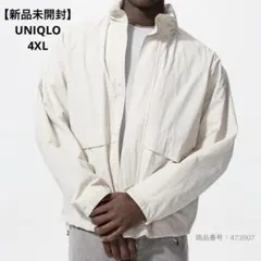 【新品未開封】UNIQLO ユニクロ ウインドプルーフスタンドブルゾン 4XL