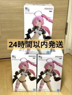 転生したらスライムだった件 ミリム・ナーヴァ　フィギュア　3個セット