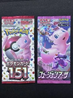 2026年最新】ポケモンカード151 未開封の人気アイテム - メルカリ