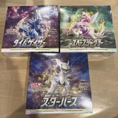 2026年最新】ポケモンカード box タイムゲイザーの人気アイテム - メルカリ