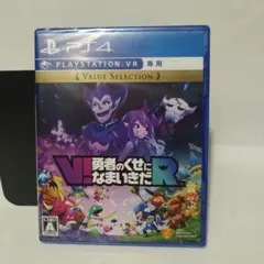 PS4 BEST版 V!勇者のくせになまいきだR Value Selection