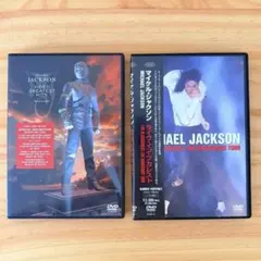 2026年最新】マイケル・ジャクソンdvdの人気アイテム - メルカリ