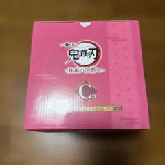 【未開封】鬼滅の刃一番くじ 刃を振るい心を燃やせ C賞 竈門禰豆子 フィギュア