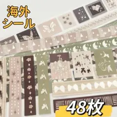 海外製 PET素材シール