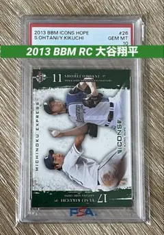 2026年最新】大谷翔平 2013 bbm psa10の人気アイテム - メルカリ
