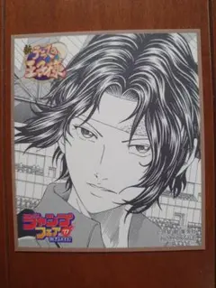 新テニスの王子様 幸村精市 ミニ色紙 ジャンプフェア '17