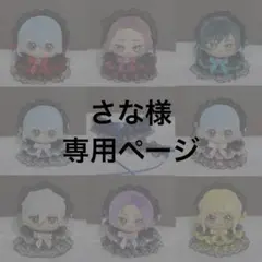 さな様専用 ぬい服 フリルドレス ヘッドドレスセット 2点