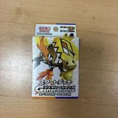 ポケモンカード スタートデッキジェネレーションズ カプコケコex ミミッキュex