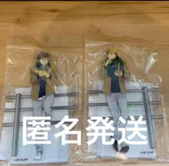 ハイキュー はふはふ アクリルスタンド 宮侑　宮治