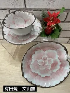 2025年最新】文山窯 有田焼 プラチナ牡丹の人気アイテム - メルカリ