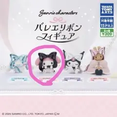 サンリオキャラクターズ　バレエリボンフィギュア　マイメロディ