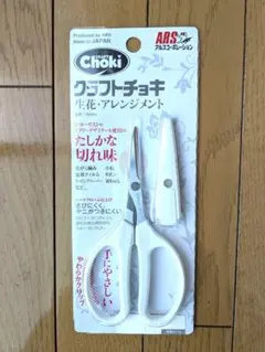 ARS クラフトチョキ FW-330H-W ホワイトのサムネイル