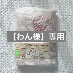 Item thumbnail for item 148b2786-e708-482f-9ff2-64e6ef778e49