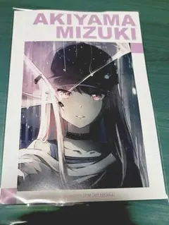 2026年最新】暁山瑞希 ポストカード アニメイトの人気アイテム - メルカリ