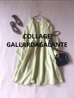 さとにゃん様 リクエスト 2点 まとめ商品