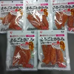 未開封○まるごとささみジャーキー 細切り 1kg○200g×5 アイリス