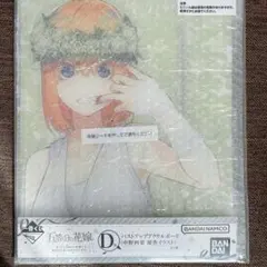 五等分の花嫁 一番くじ D賞　中野四葉　バストアップアクリルボード