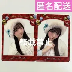 梅田みゆ クリスマス クリアトレカ CUTIESTREET きゅーすと トレカ