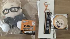 ハイキュー くじ 月島 3点セット