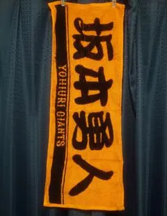 梅子様 リクエスト 2点 まとめ商品