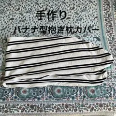 エリエール様 リクエスト 2点 まとめ商品