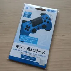 コントローラー保護フィルム2 PS4 用 キズ・汚れガード フッ素コート加工
