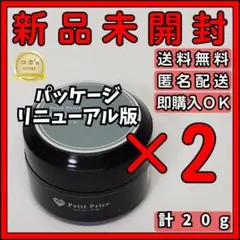 プチプラ クリアジェル 10g 2個セット