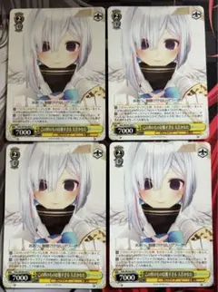 2026年最新】彼方 ヴァイスの人気アイテム - メルカリ