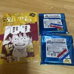 ONE PIECE ポストカード1枚とキーホルダー2個セット