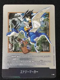2026年最新】エナジーマーカーパックの人気アイテム - メルカリ