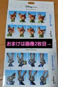 春*様 【おまけ付】ディズニー ズートピア ニック&ジュディ 証明写真 ステッカ
