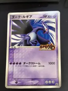 2026年最新】ダークルギア ポケモンカードの人気アイテム - メルカリ
