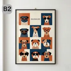 117 ●アートポスターB2/ バウハウス / 北欧モダン / 日本製