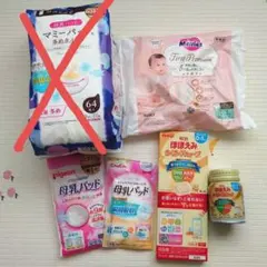 新品未使用 ミルク 母乳パッド おむつ 試供品まとめ売り