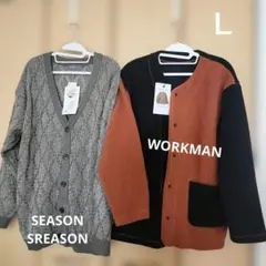 カーディガン2点セット