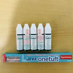 コンクールF 洗口液 7mL×5本＋DENT.EX ワンタフト 歯ブラシ