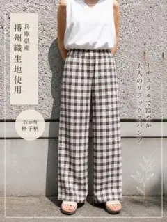 み*ん様 福岡久留米絣工房 藍木野リバーシブルパンツ - メルカリ