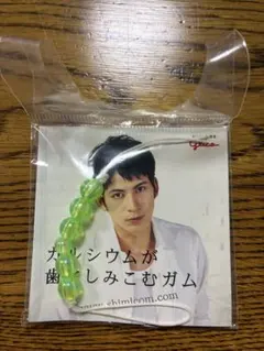 【岡田准一】ポスカム オリジナル携帯ストラップ