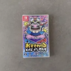 YURAMEKISUMMER様 リクエスト 2点 まとめ商品