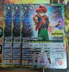 2026年最新】創界神ダンの人気アイテム - メルカリ