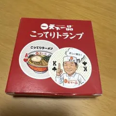 2026年最新】天下一品 グッズの人気アイテム - メルカリ