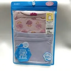 トップバリュー　 キャミソール　ベビー肌着 2枚組 サイズ70インナー女の子花柄