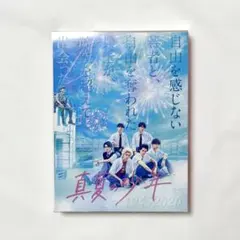 真夏の少年〜19452020 Blu-ray BOX〈5枚組〉 - メルカリ