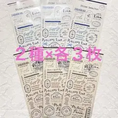 【人気商品】セリア GAIA デザインシール 手書き文字 6枚セット